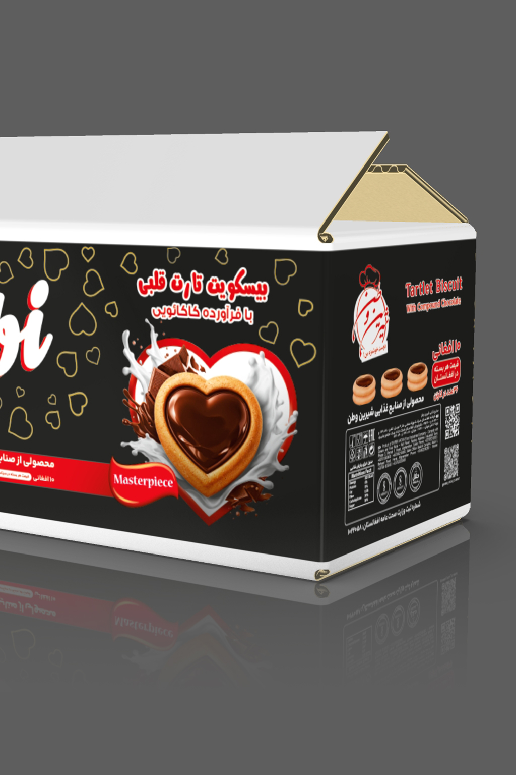 کارتن لمینتی